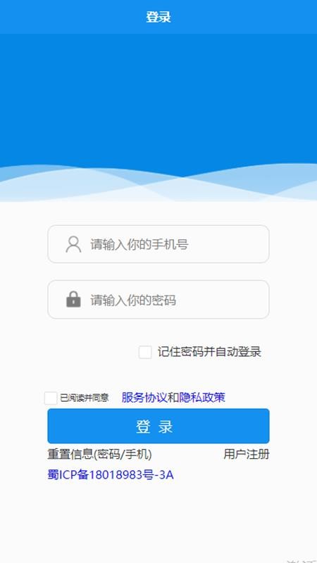 打卡啦手机版v2.2.8截图1