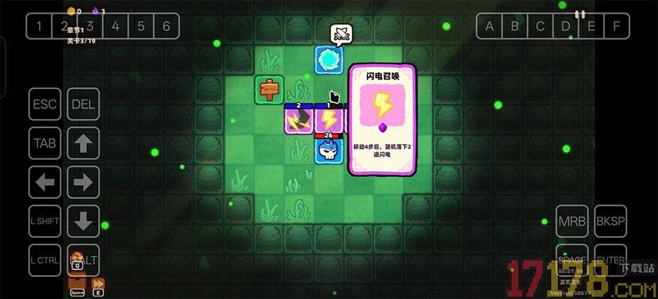 卡片魔王只剩个头手机版