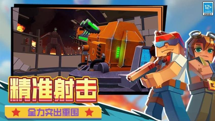求生之王游戏v6.260515.170截图2