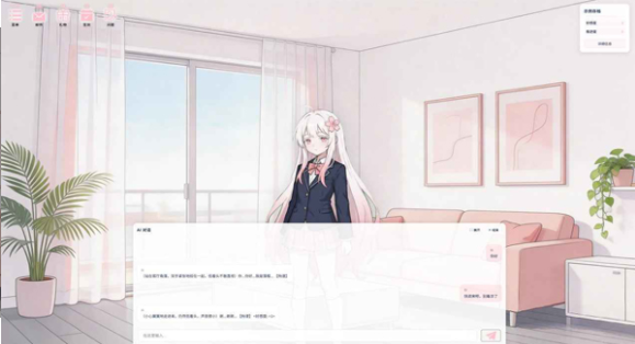 落樱手游v1.0.0截图3