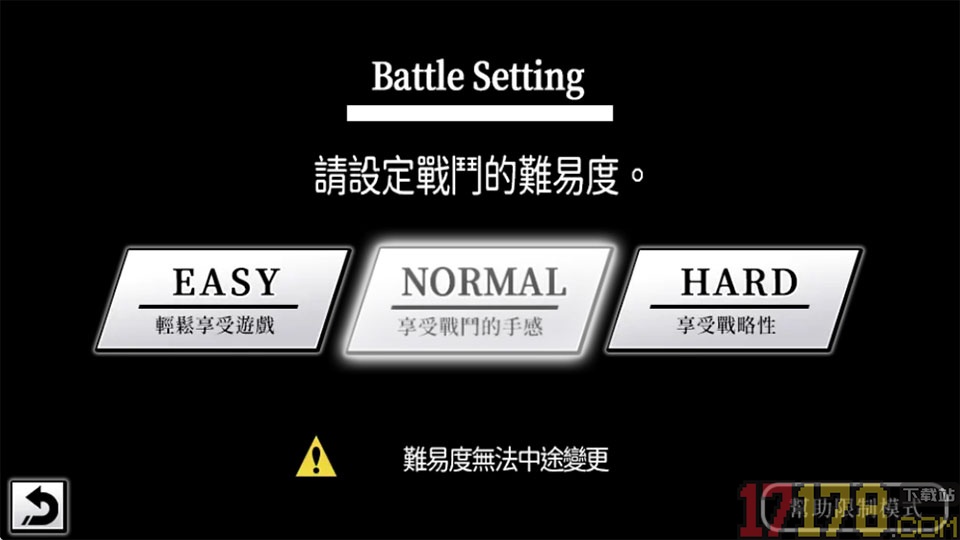 圣剑同盟手游