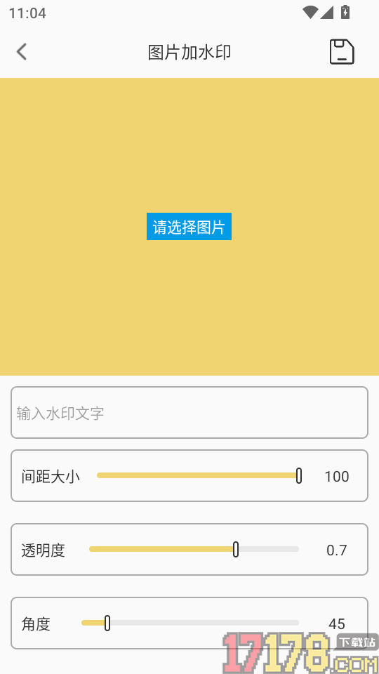 爱简笔绘画板官方版