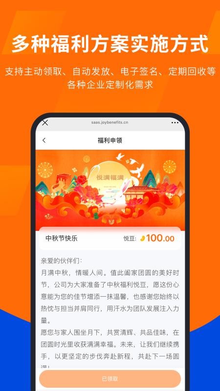 云悦手机版v2026.05.09截图4