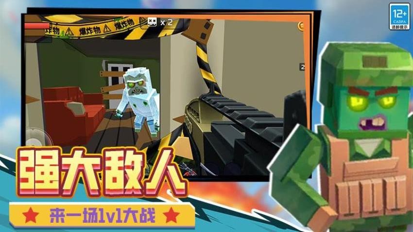 求生之王游戏v6.260515.170截图1