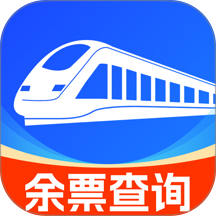 火车高铁票订票手机版 v1.0.0