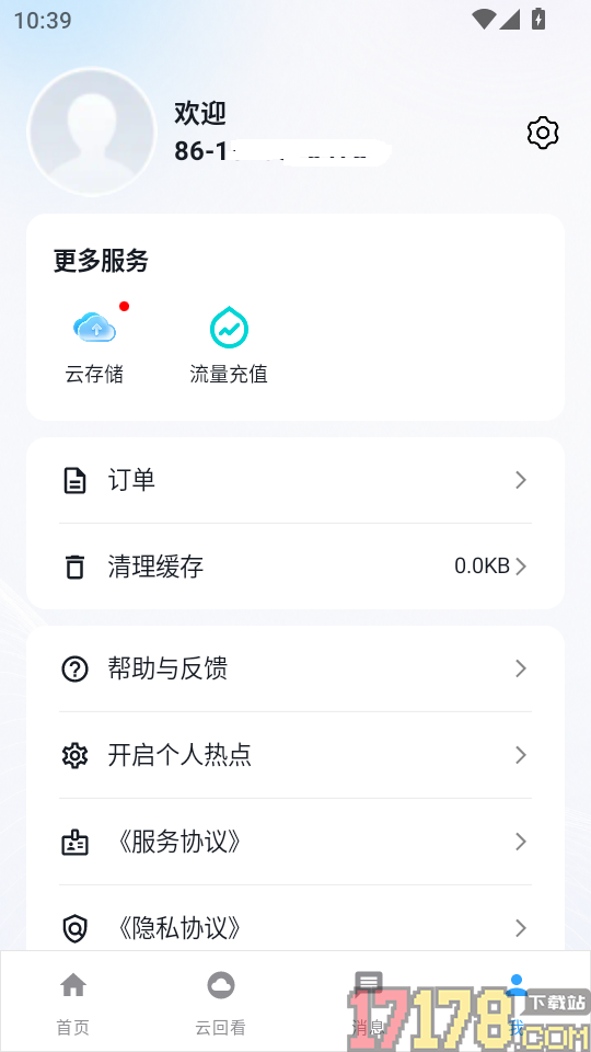 oksee官网版