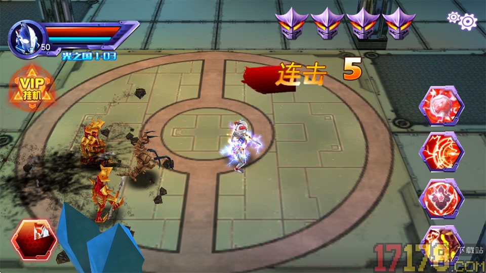 奥特曼热血格斗3D版