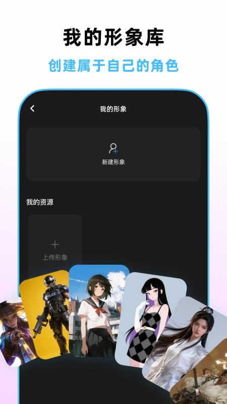 漫说官方版v1.9.0截图3