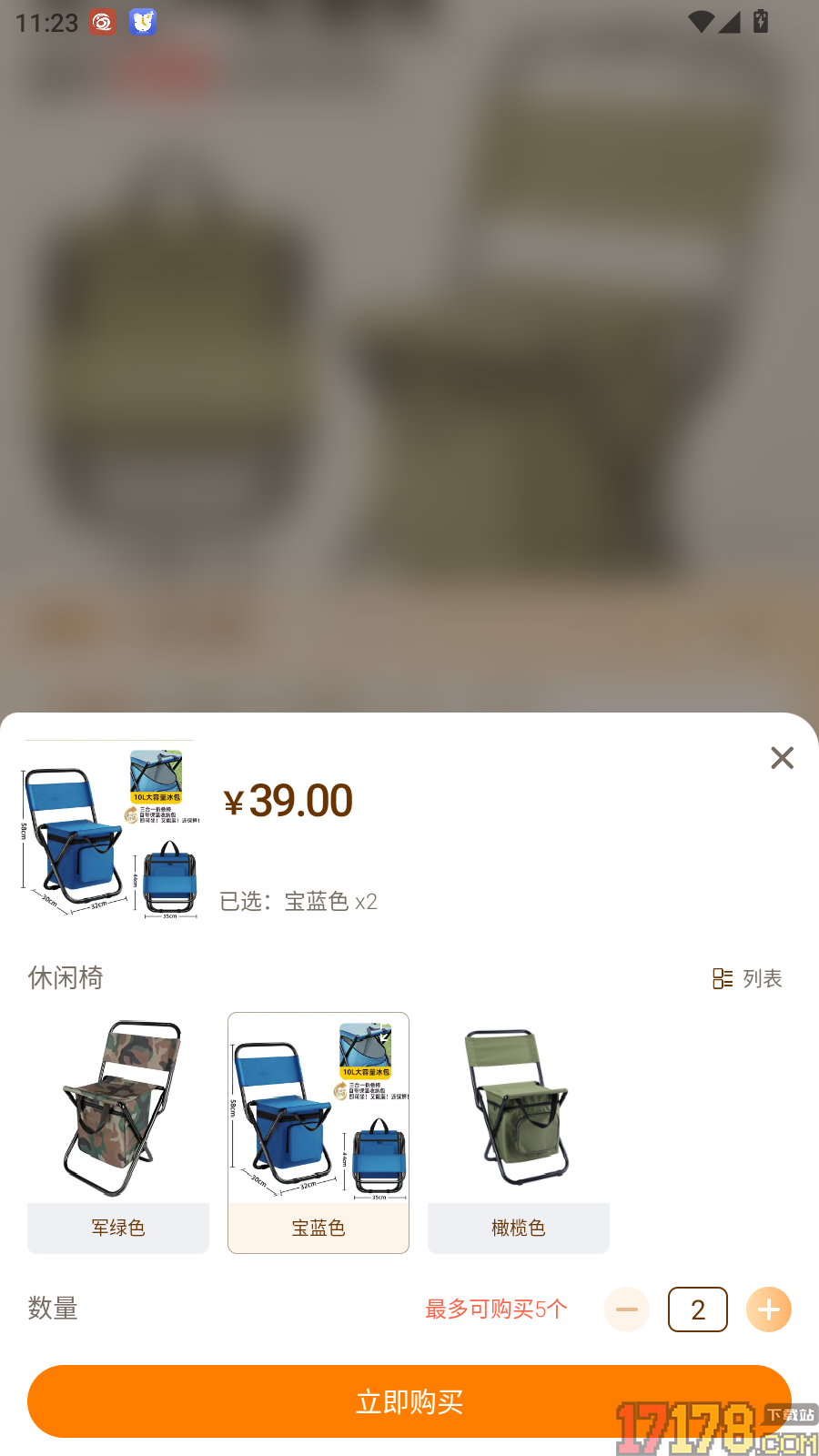十号街官方版