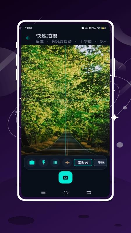 咔皮相机免费版v1.2.0截图1