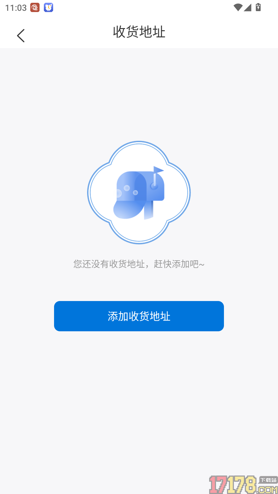 抖一抖官网版