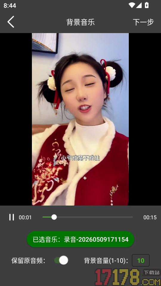 小白投屏手机版