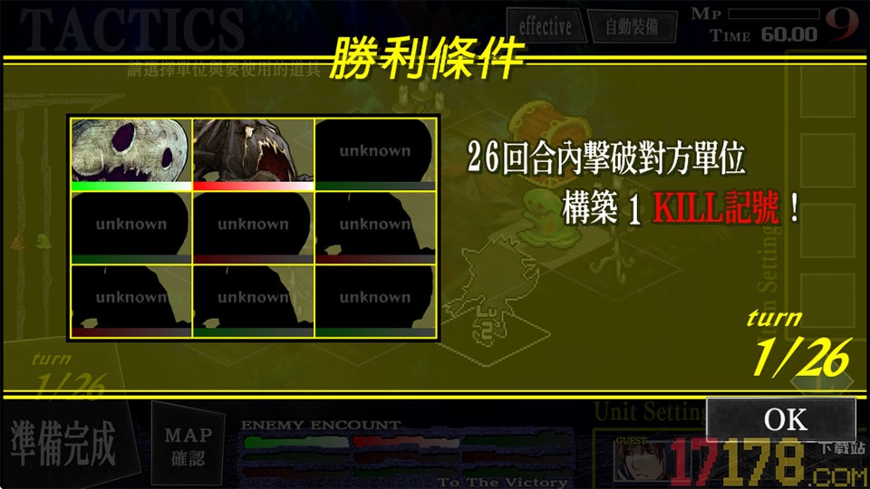 梦魇骑士团手游