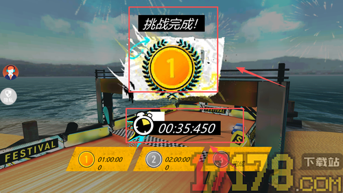 魔力酷跑游戏