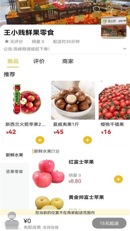 鲸付达最新版v15.7.3截图3