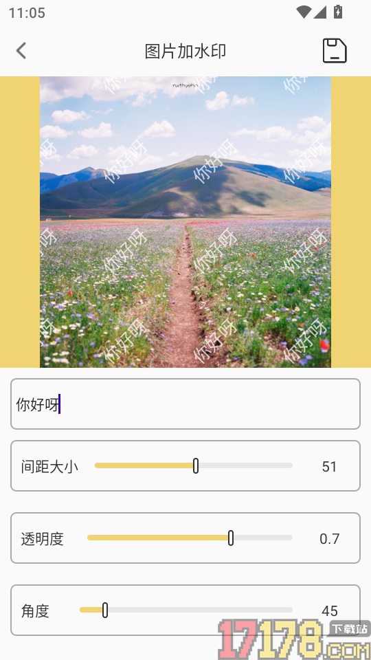 爱简笔绘画板官方版