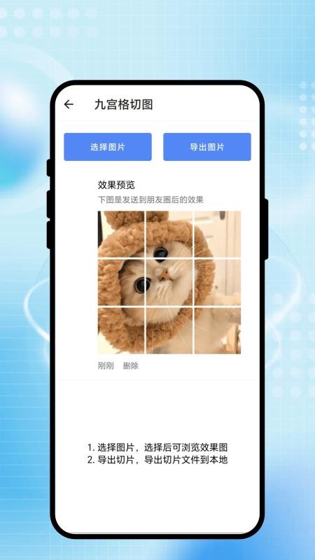 捷拍识档免费版v1.0.1截图4