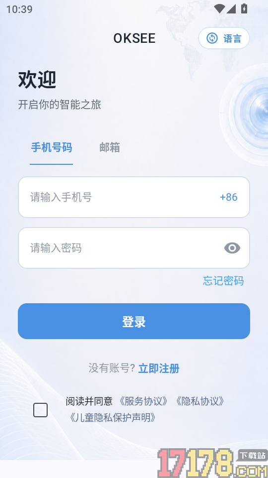 oksee官网版