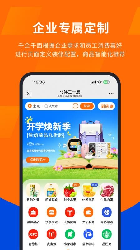 云悦手机版v2026.05.09截图1