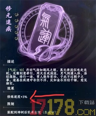 大道仙途b服