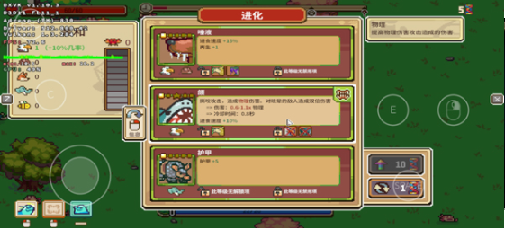 万物皆可蟹手机版v13.1截图4