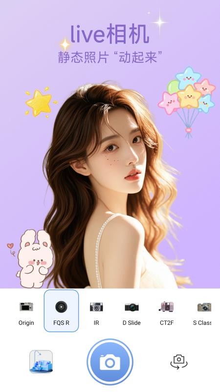 CCD特效相机手机版v1.0.1截图2