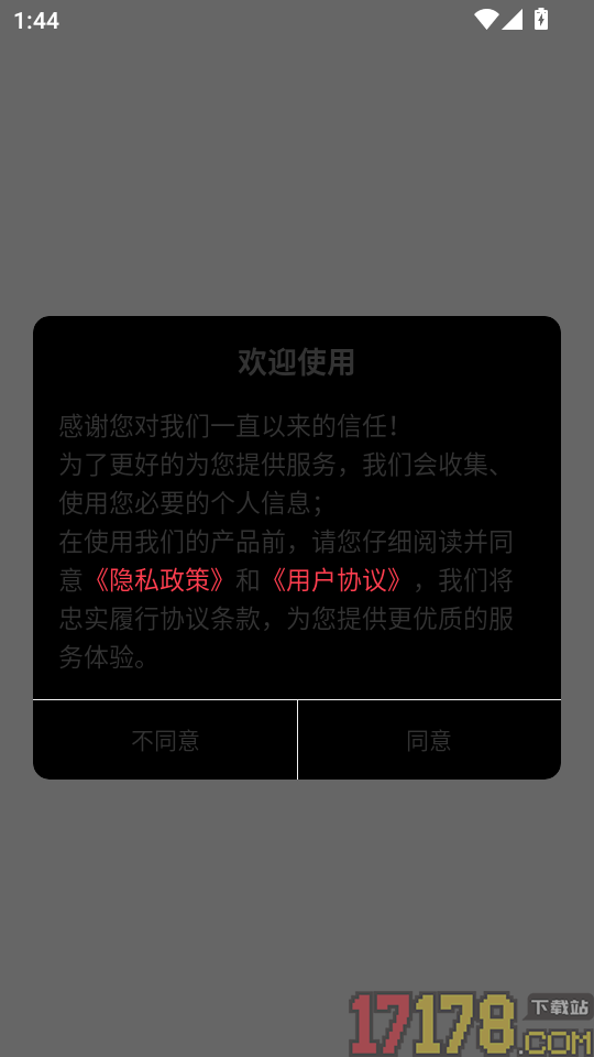 金融考证鸣题库最新版