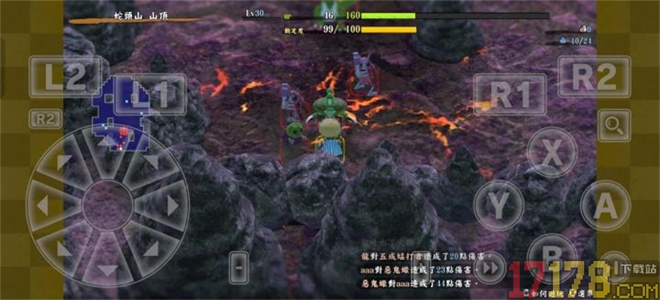 风来的希炼6手游