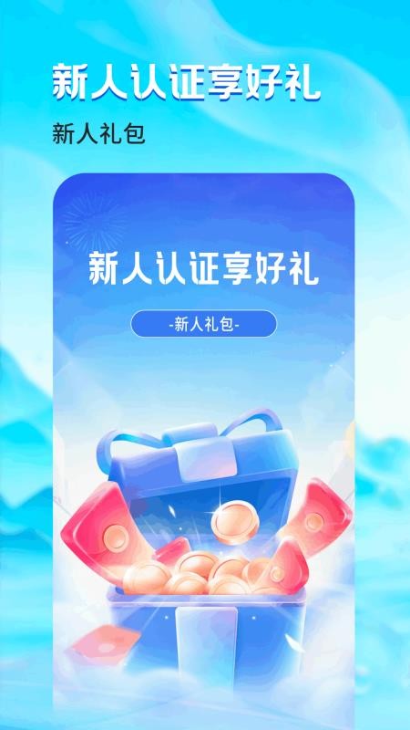 抖一抖官网版v1.0.5截图5