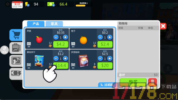 小黄开店游戏