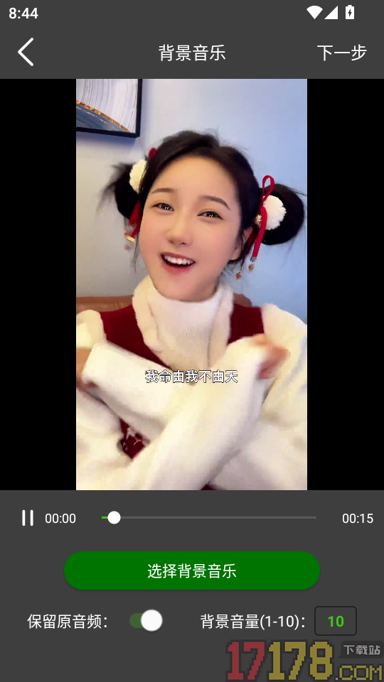 小白投屏手机版