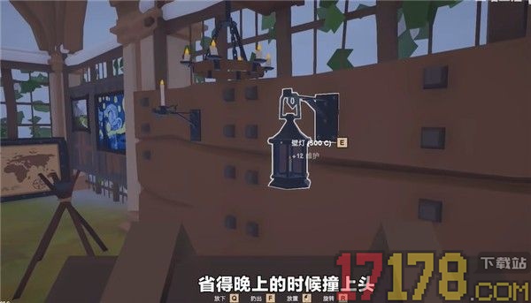 菜市场模拟器移植版