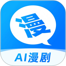 漫说官方版 v1.9.0