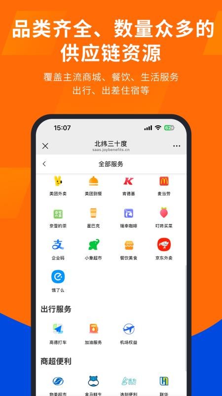 云悦手机版v2026.05.09截图2