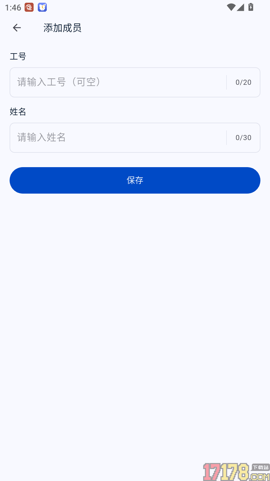 多人计件最新版