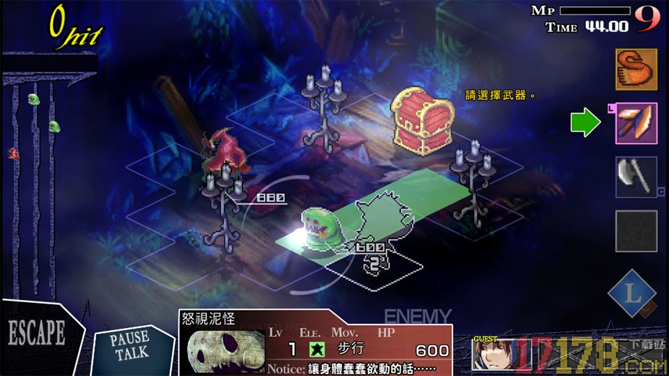梦魇骑士团汉化版