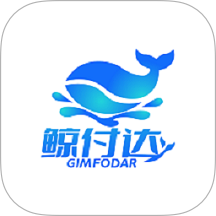 鲸付达最新版 v15.7.3