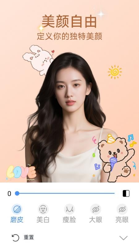 CCD特效相机手机版v1.0.1截图3
