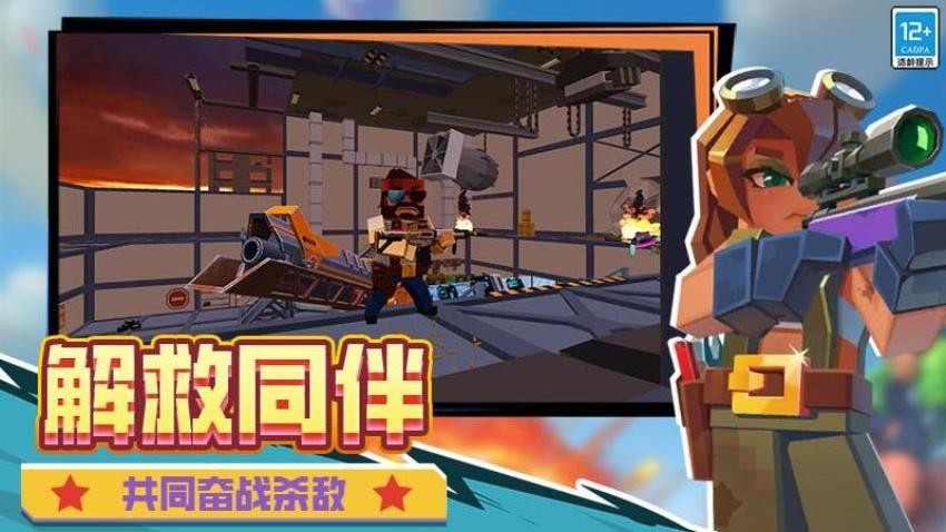 求生之王游戏v6.260515.170截图3