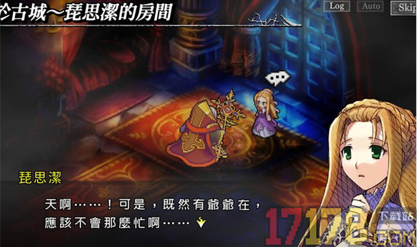 梦魇骑士团手游