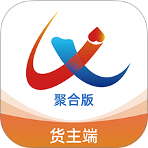 匠心智运聚合版货主端官方版 v1.1.0