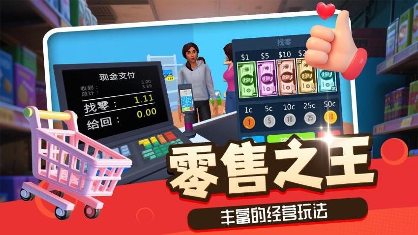 小黄开店游戏v2.0.3截图3