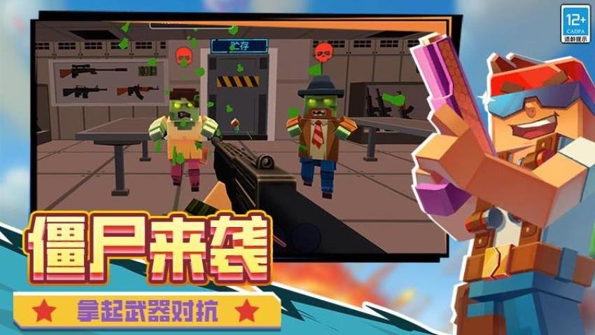 求生之王游戏v6.260515.170截图5