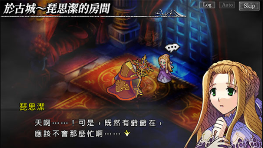 梦魇骑士团汉化版v1.0.0截图3