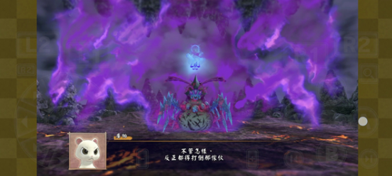 风来的希炼6手游v2.3.2截图4