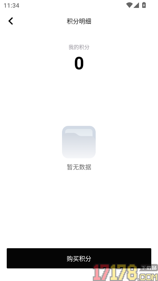 漫说官方版