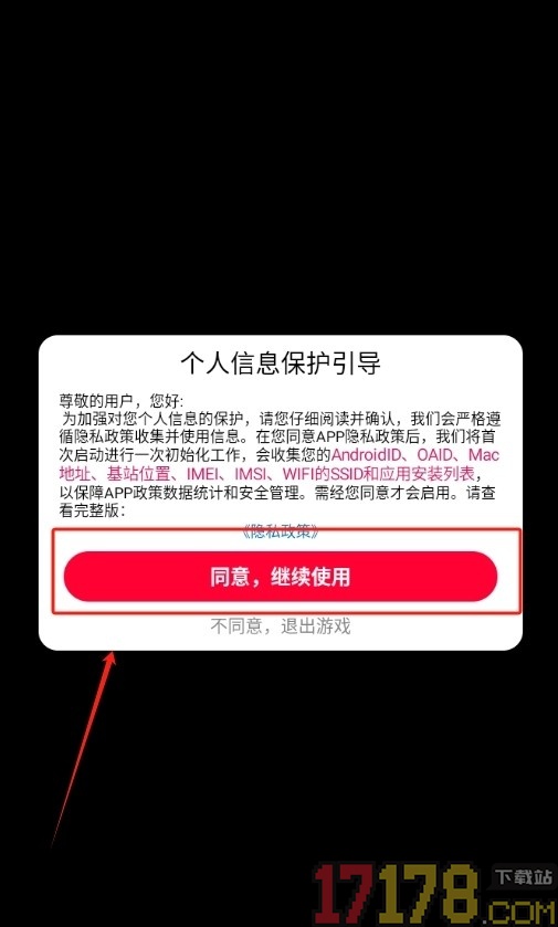 末日前行狙击僵尸游戏
