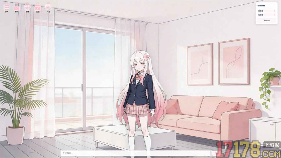 落樱手游