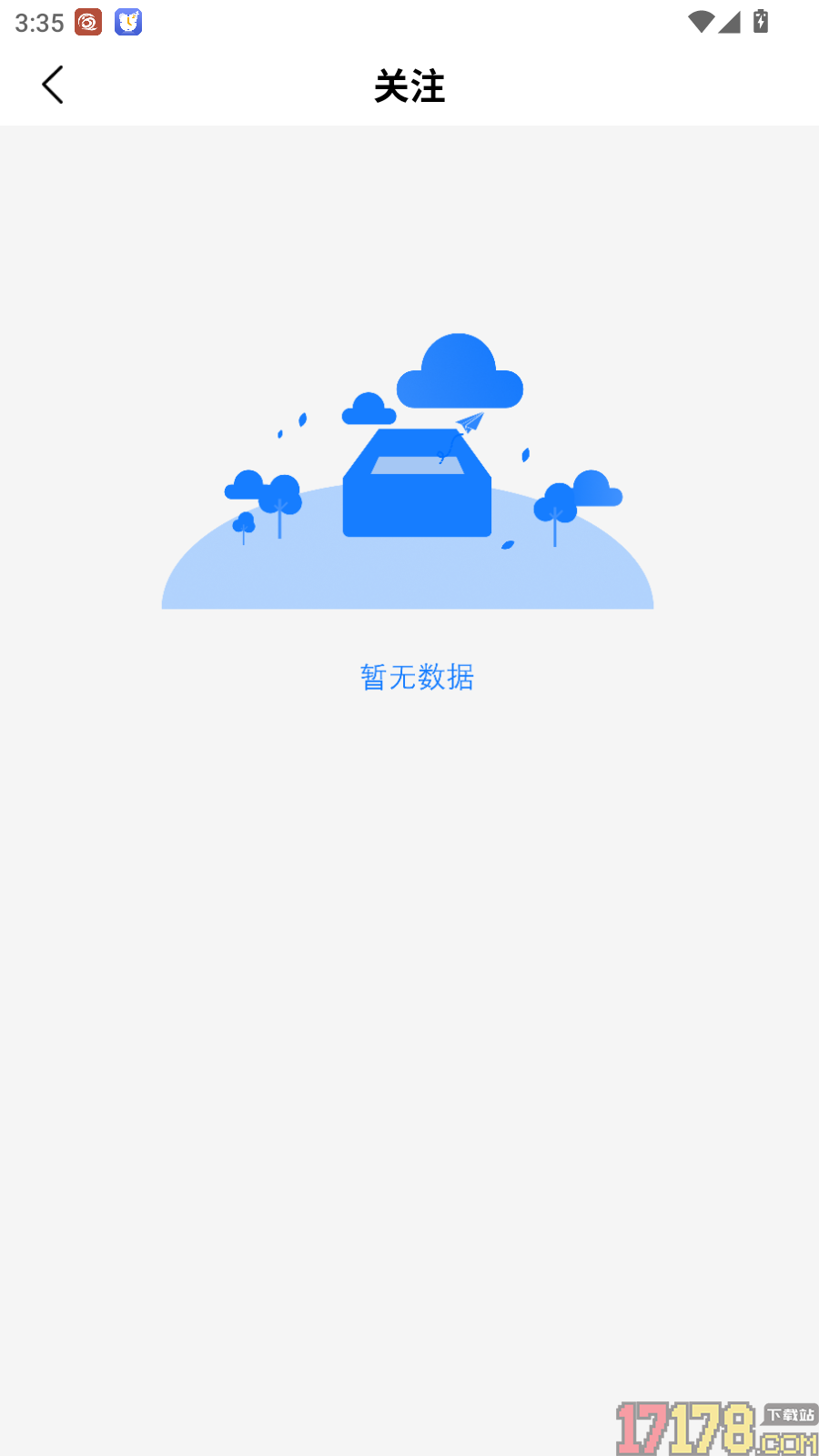 船拼拼官方版