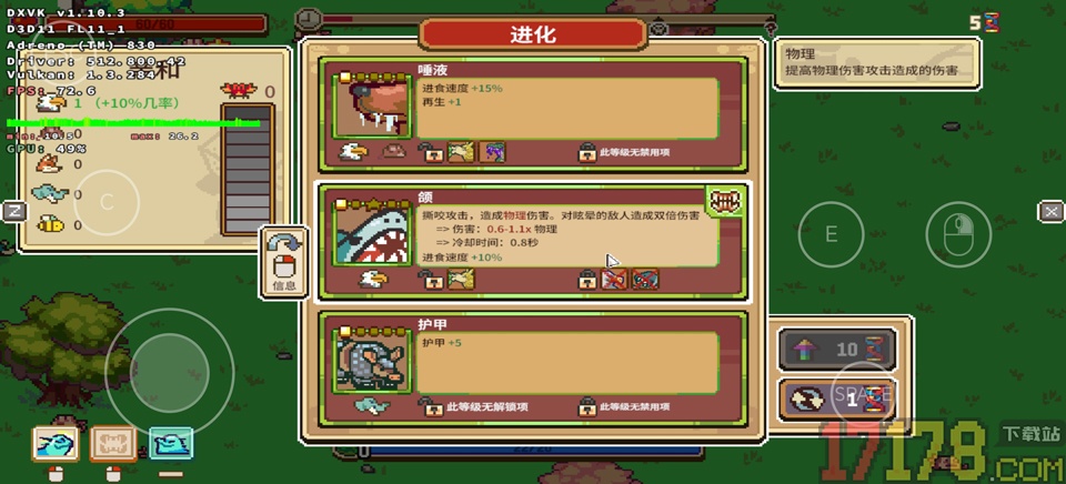 万物皆可蟹手机版